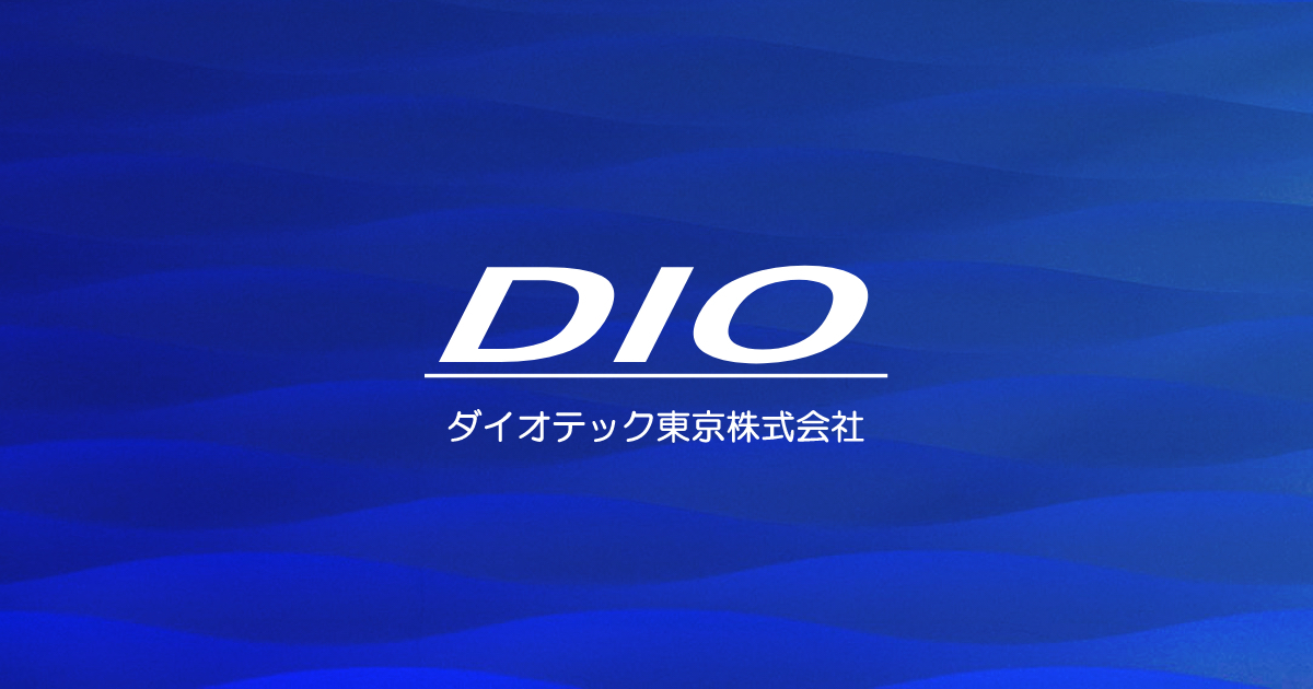 ダイオテック東京株式会社